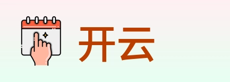 开云 logo